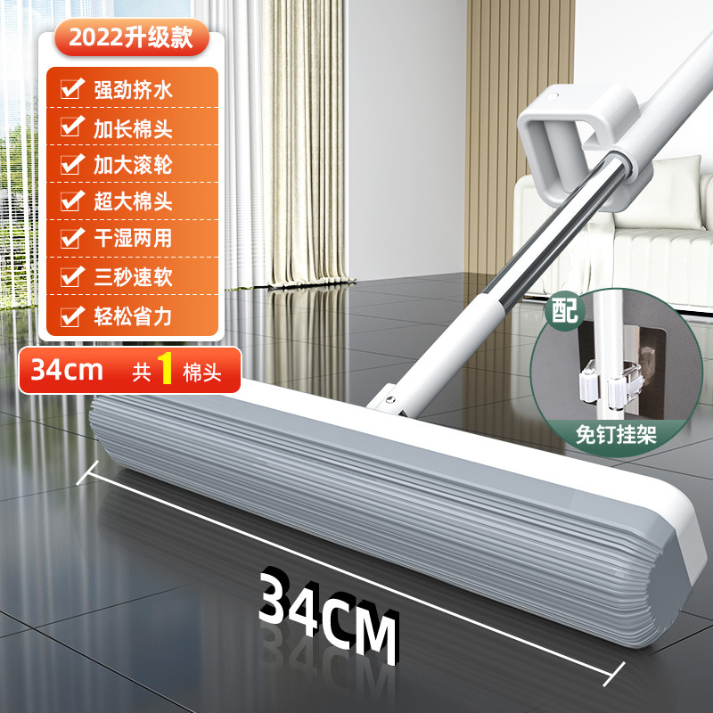 34CM 콜로디온 대걸레 [손세탁 불가/스탠딩] + 행거 - 총 1개의 코튼 헤드