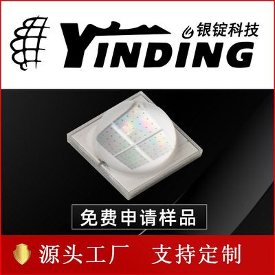 仿CREE科銳 7070燈珠 XHP70藍光30W 手電筒 汽車燈 大功率led燈珠