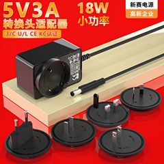 5v3a 変換ヘッド電源アダプタ交換可能なピンヨーロッパとアメリカの規制 ULCE 認証 9v2a 充電器メーカー卸売