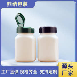 厂家定制80CC白色PET塑料瓶药瓶压片糖果包装瓶鱼油钙片保健品瓶