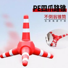 ���ٵ�·������PE·�F��צ��ͨ�F����·���F���x�վ�ʾ��ʩ����ȫ