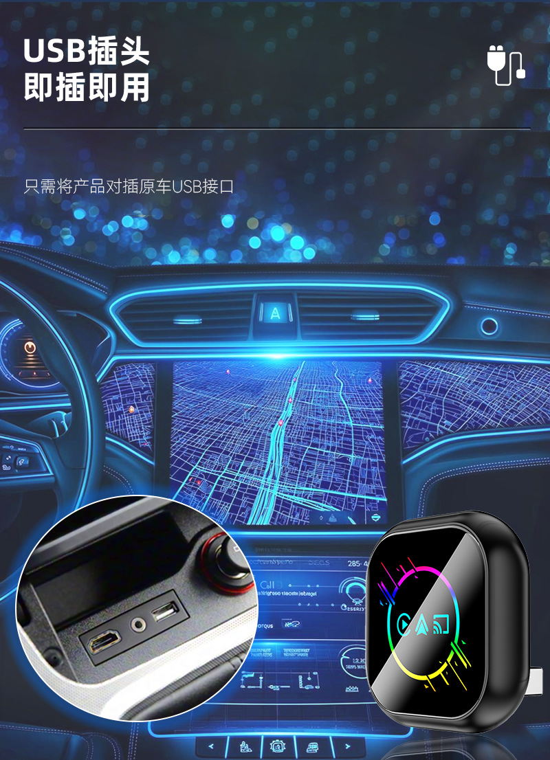 Cross-Border 4-in-1 Car-Machine Connectivity Box Wireless Dual-Band Apple Android Screen Mirroring Smart Carplay Box