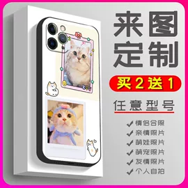 手机保护套;iPhone保护套