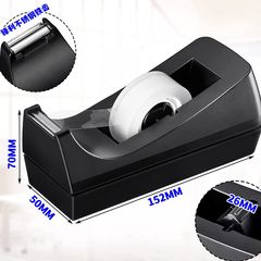 直販624中号切台卓上型テープホルダー小芯テープカッター文房具テープホルダー