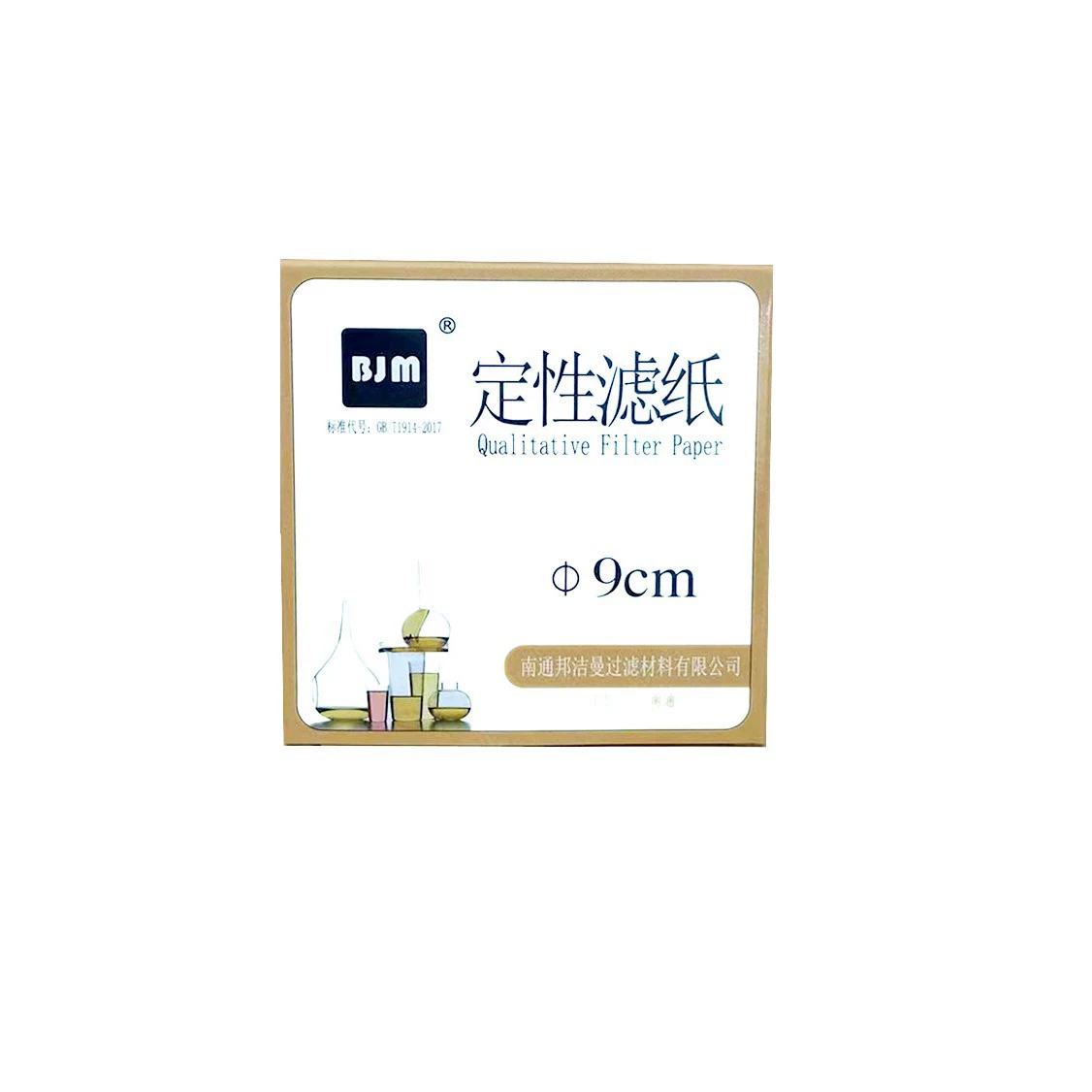 Качественная фильтровальная бумага Bonjeman 9cm90mm быстрая средняя скорость медленная фильтровальная бумага Химического Эксперимента фильтровальная бумага обнаружения масла