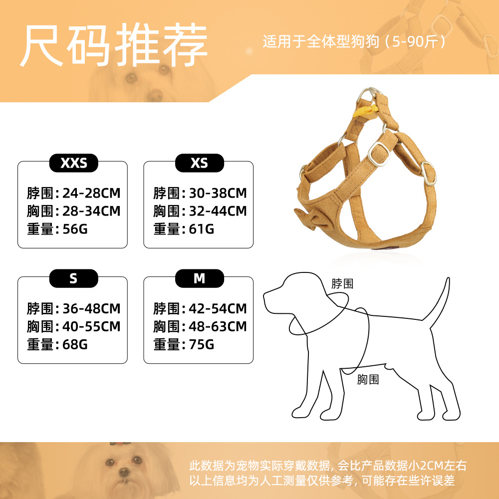 (2개) 새로운 애완 동물 가죽 끈 조끼 스타일 하네스 개 목걸이 사슴 섬유 벨벳 개 하네스 애완 동물 용품 3 피스 세트