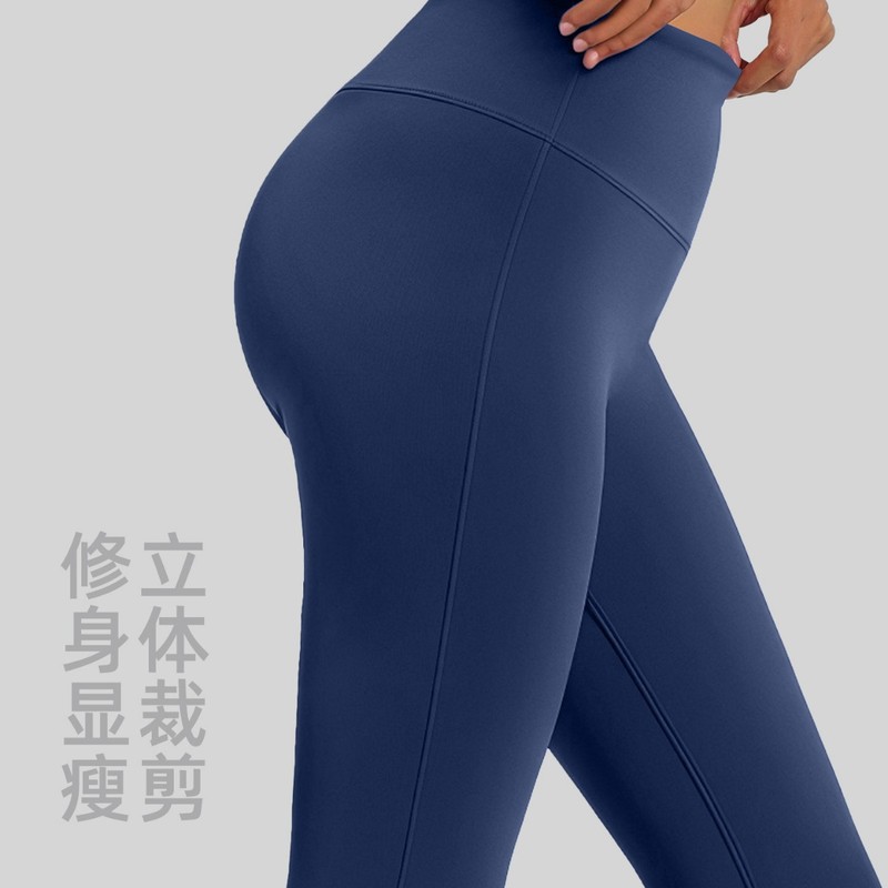 春秋新款九分瑜伽喇叭裤女高腰无痕显瘦阔腿裤高弹微喇跑步打底裤|undefined