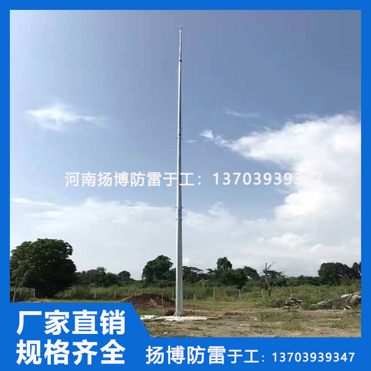 17米环独立避雷针塔,GH-27 GH-28  gh-30环形钢管杆独立避雷针