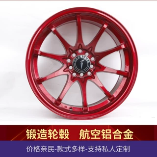 锻造轮毂适用16-22寸各种车6锻铝合金材质，颜色尺寸可定制