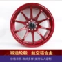 颜色各种尺寸铝合金车