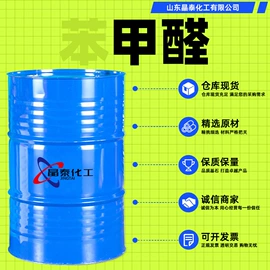 酯;涂料稀释剂;其他工业用清洗剂