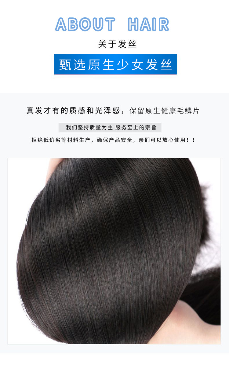 蝶形瑞士网假发片女手织轻薄增发量遮盖白发一片式头顶