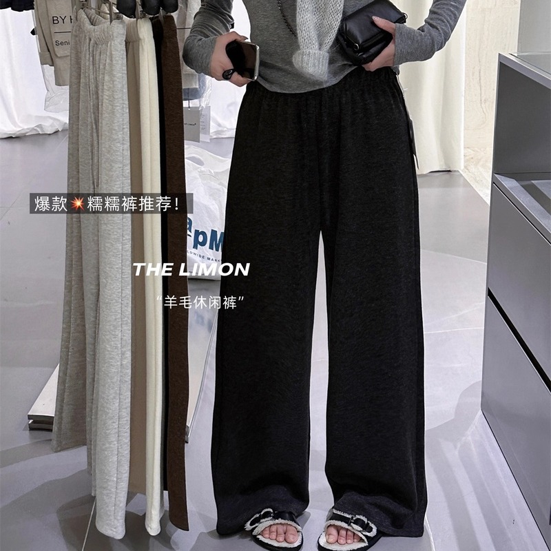 THE LIMON柠檬绿茶2025冬季垂感休闲卫裤百搭显瘦韩系宽松阔腿裤|undefined