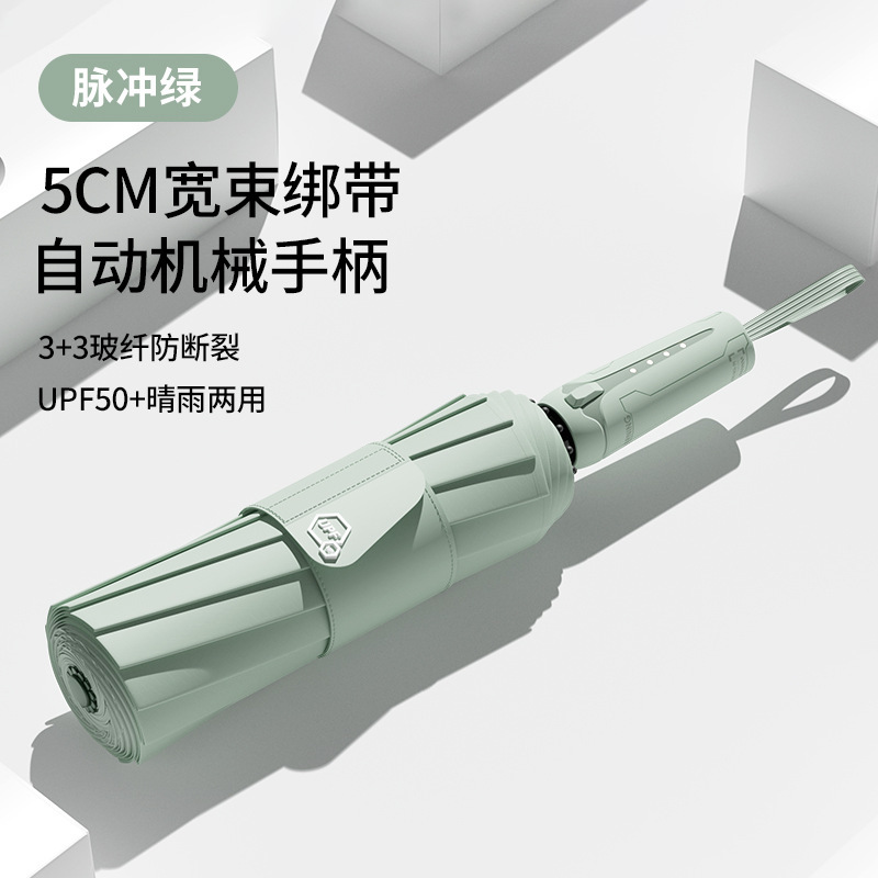高品质机械雨伞大号双人伞自动折叠加厚加大加固防晒遮阳伞男士伞|undefined