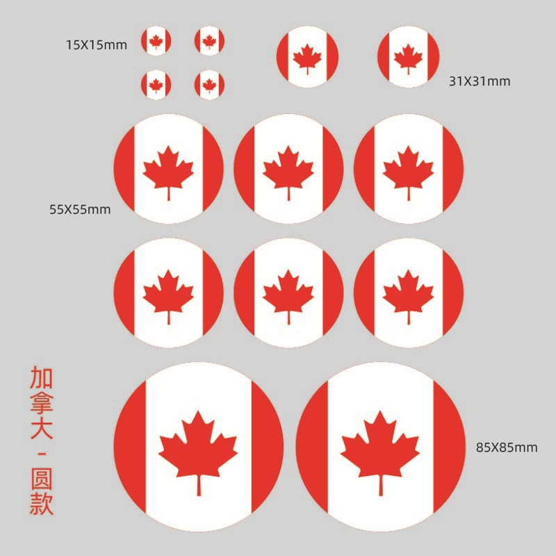 UU. Canadá Australia personalizada Bandera Nacional pegatinas de coches transfronterizo vinilo calcomanías decorativas