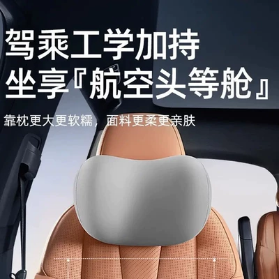 of Time Without Fatigue, Waist Support, Waist support