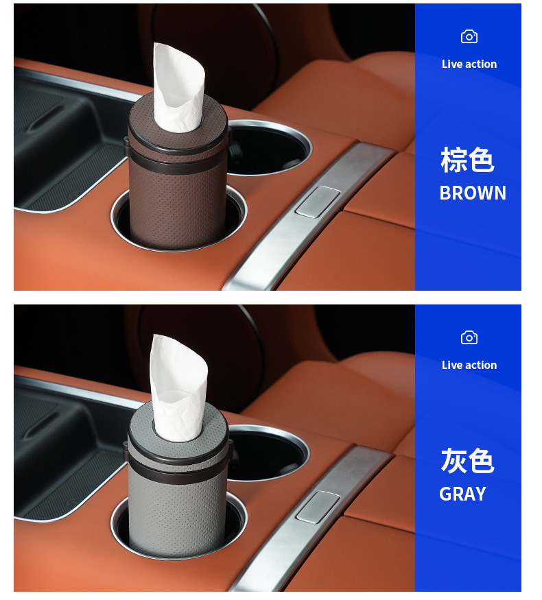 Universal Car Tissue Box, Convenient Tissue Box, Multi-Functional Tissue Tube, Cosmetics Bag, Cross-Border Wholesale