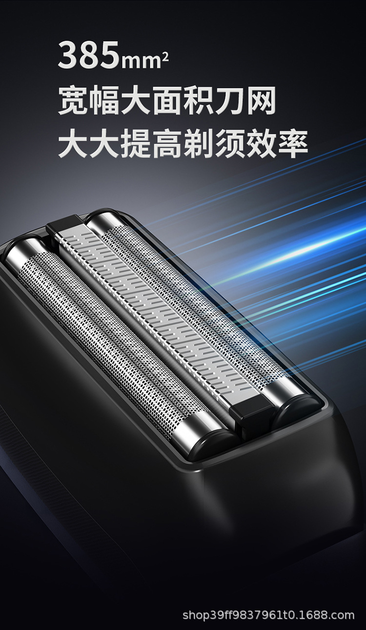 剃须刀-拷贝_04.jpg