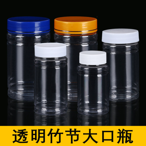 Thickened 100 150 200ml transparent bamboo node bottle liquid agent bottle solid powder bamboo node sample bottle