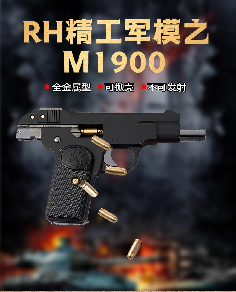 M1900_01.jpg