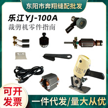 ����YJ-100A�A��늼���ԭ�bȫ��� 70��Ƭ̼ˢɰ݆�D�����C���