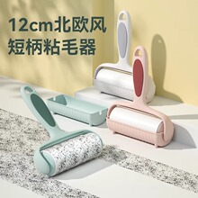 现货粘毛卷纸可撕式粘毛器替换纸芯衣服除毛卷纸宠物除毛神器批发