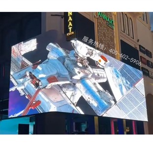 �҃������ʽ����3Dȫ��LED�@ʾ������ˮ��ˢ�o�pҕ�l����̨�Ƅ�