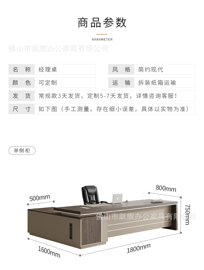 20230427-经理桌+卡其色{套版}-003_15.jp