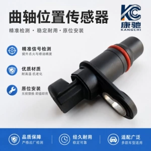 2872279 Crankshaft position sensor Diesel engine sensor parts in stock