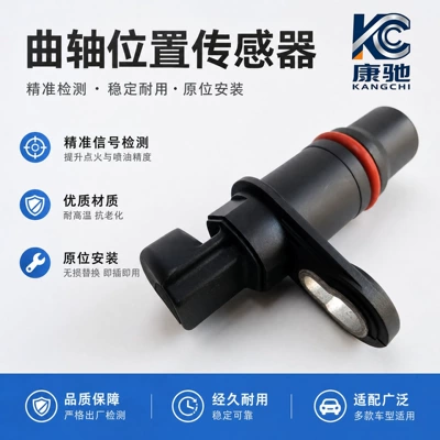 2872279 Crankshaft position sensor Diesel engine sensor parts in stock