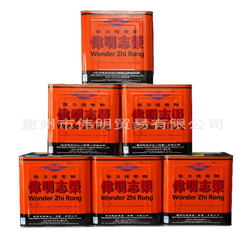 工业胶水WM-682胶水PU胶手袋皮具胶水金属皮革pu胶鞋类用胶工厂