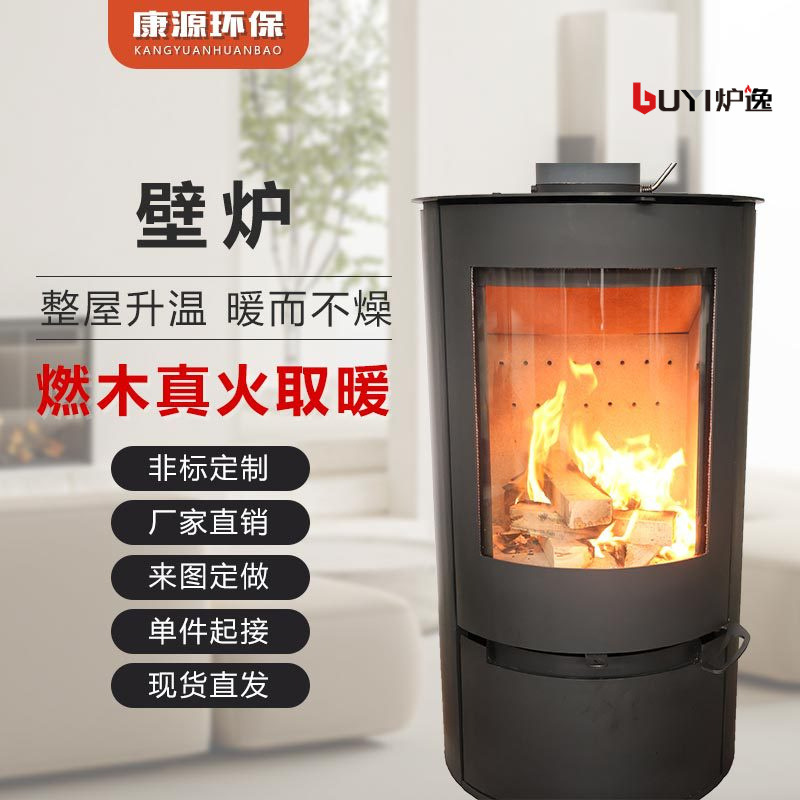 Real Flame Fireplace Burning Wood, Indoor Household Carbon Steel Wood-Burning Heating Stove, Wood Stove for Heating