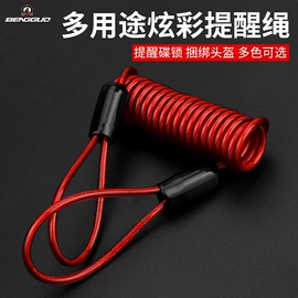 自行车装饰;修车工具;自行车灯