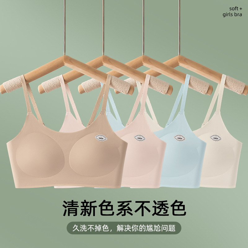 여성을 위한 새로운 인기 심리스 리퀴드 파운데이션 속옷, 보이지 않는 드레싱, 불투명, 편안하고 통기성이 좋은 푸쉬업 서스펜더 브라 조끼