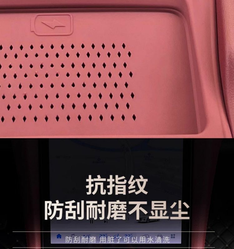 H5/H6 Hongqi Central Control Silicone Pad Panel Protective Film Gear Protection Pad Interior Modification Decorative Supplies Accessories