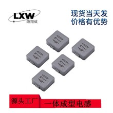 一体成型电感6050电感线圈100uh101电感贴片现货供应质量保证