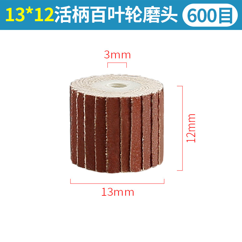 Mango suelto Louver moler cabeza impulsor 3mm papel de lija gasa rueda Metal pulido óxido eliminación impulsor eléctrico molienda cabeza
