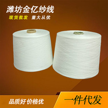 ���w�޾���16/2 ճ�z��ë�� �����w�S�� 210��ɫ���]�� �����ü�