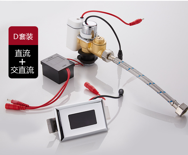 Urinal sensor accessories: Infrared fully automatic integrated urinal, toilet urine bag, flushing device, solenoid valve undefined