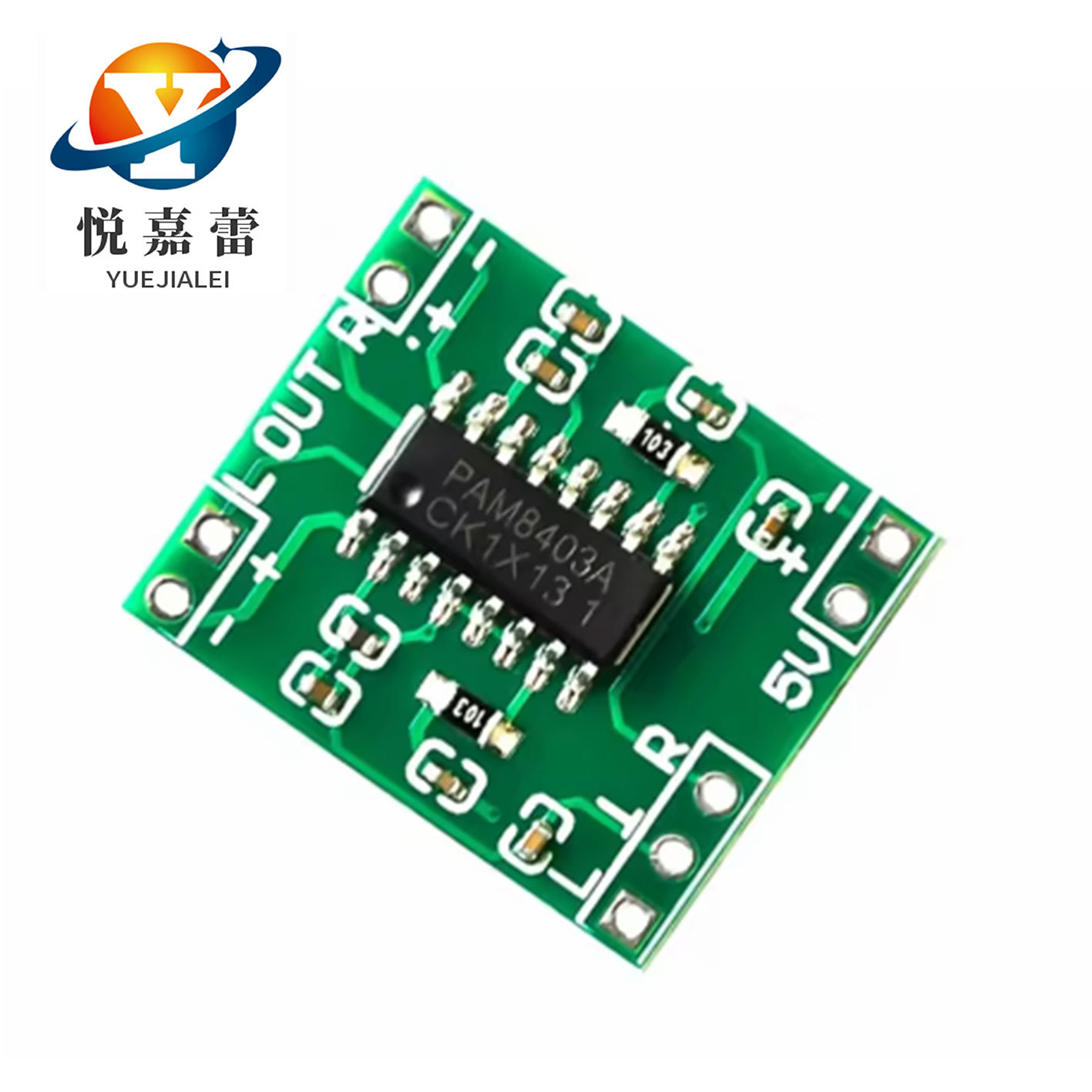 绿板PAM8403功放板 D类 2x3w 超微型数字功放板2.5～5V 可USB供电