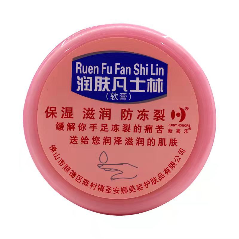 55g Vaseline [240 boxes/carton]