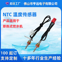 �ӏ��^�߾��ȸМ�̽�^100K������輴��ʽ�ˮ�CNTC�ضȂ�����