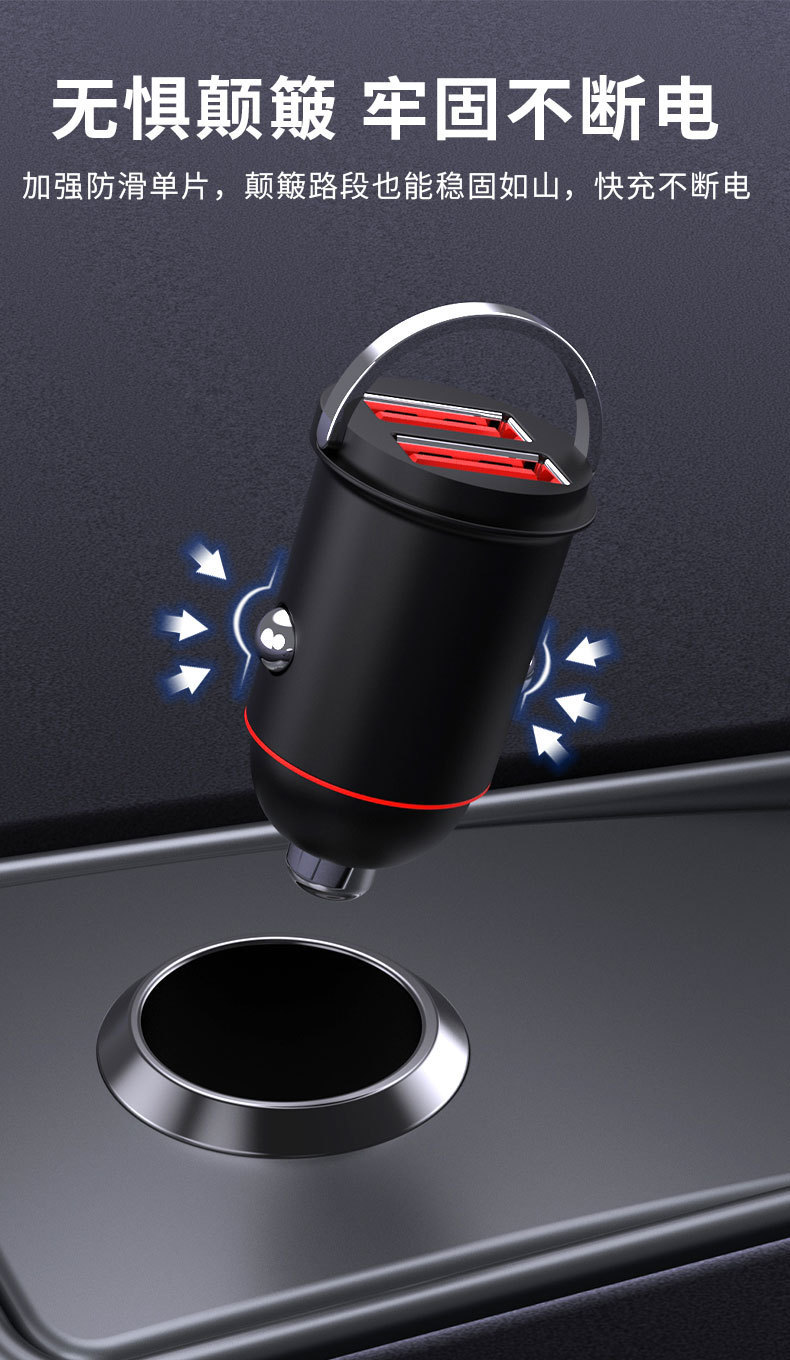 120W Car Charger Mini Invisible Car Charger USB Super Fast Charging One-To-Two Cigarette Lighter USB Adapter
