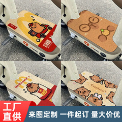 卡皮巴拉水豚电动车通用脚垫可裁丝圈好运小狗刮沙蹭泥耐脏脚踏垫