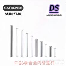 F136�ѺϽ�˫ͷ������ֱ���ඤ�����ඤ��������diy������Ʒ���