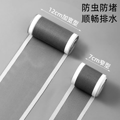 巻きの床には使い捨てシャワートイレの排水毛髪の詰まり防止フィルタが貼られています。
