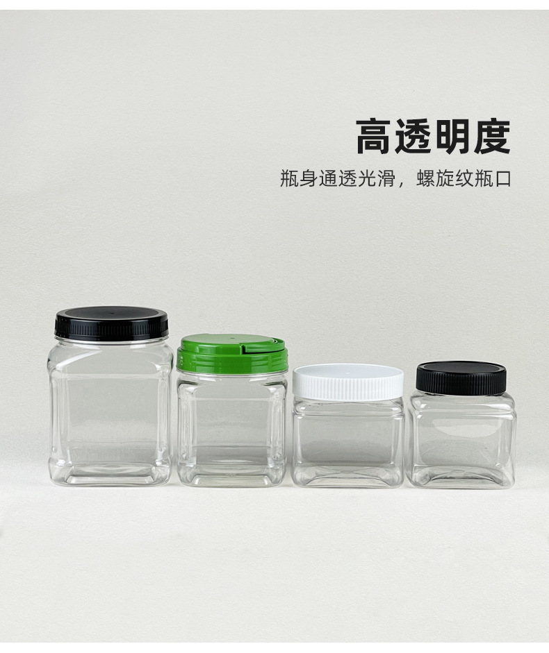 食品瓶组合图_02