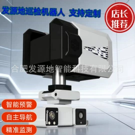 协作机器人