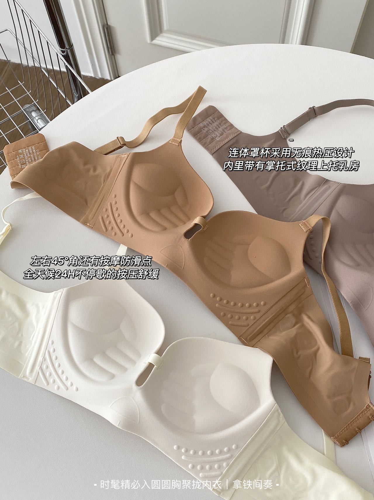 無痕內衣女聚攏小胸平胸顯大無鋼圈上托胸罩收副乳防下垂文胸套裝