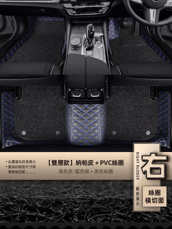 香港版海外右ハンドル車いすゞピックアップD-MAX専用フロアマットカーペット完全密閉型カーマットに適しています。|undefined